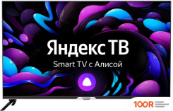 Телевизор Hyundai H-LED43BU7003 (286257)