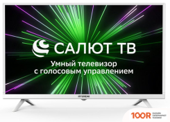Телевизор Hyundai H-LED32BS5102 (286225)