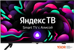 Телевизор Hyundai H-LED32BS5003 (286222)