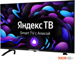 Телевизор Hyundai H-LED32BS5003 (286222)