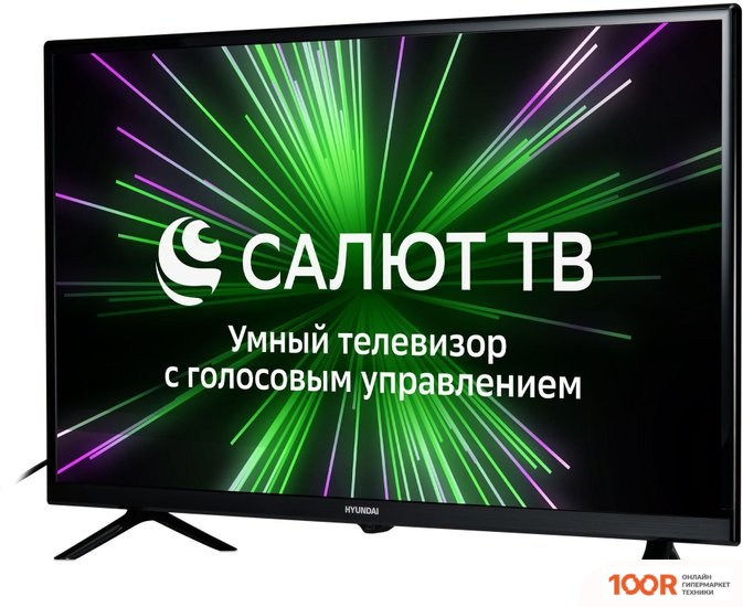Телевизор Hyundai H-LED32BS5001 (286220)