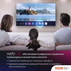 Телевизор Horion 50GFUG-FDVB (286169)