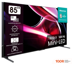 Телевизор Hisense 85UXKQ (286157)