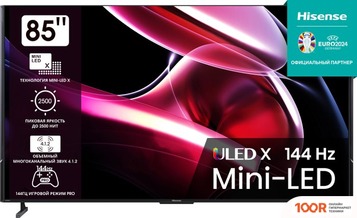 Телевизор Hisense 85UXKQ (286157)