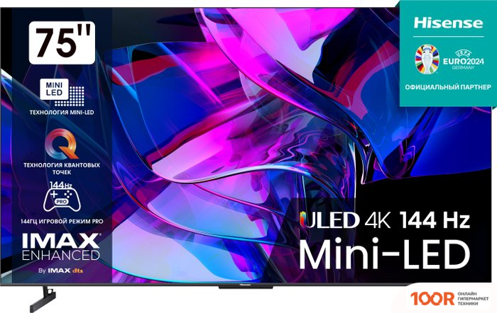 Телевизор Hisense 75U7KQ (286143)