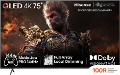 Телевизор Hisense 75E7NQ PRO (286142)