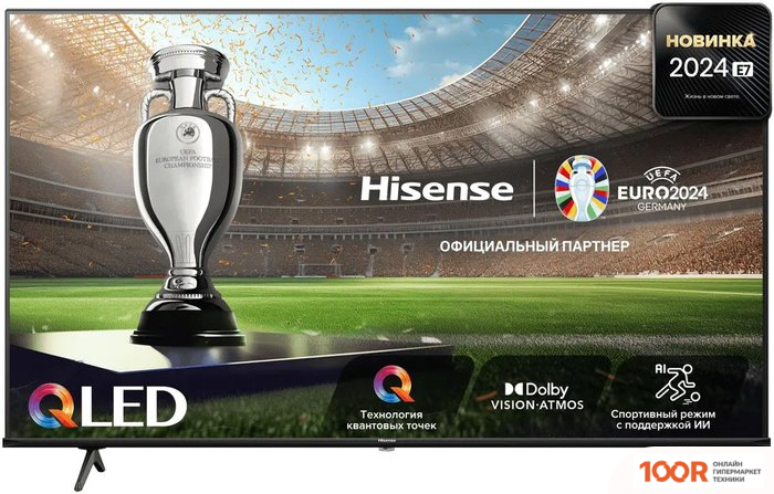 Телевизор Hisense 75E7NQ (286141)