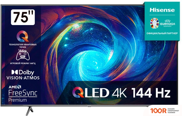 Телевизор Hisense 75E7KQ PRO (286140)