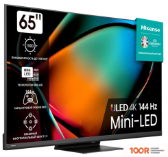 Телевизор Hisense 65U8KQ (286132)