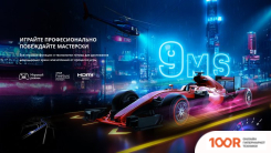 Телевизор Hisense 65E7KQ PRO (286123)