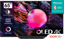 Телевизор Hisense 65A85K (286120)