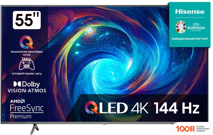 Телевизор Hisense 55E7KQ PRO (286101)