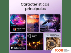 Телевизор Hisense 43E7KQ (286075)