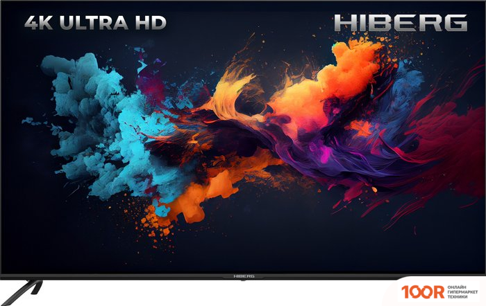 Телевизор Hiberg 55Y UHD-R (286042)