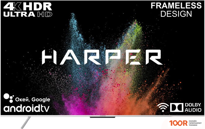 Телевизор Harper 75U770TS (286025)