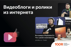 Телевизор Harper 75U750TS (286024)