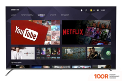 Телевизор Harper 65Q850TS (286018)