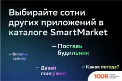 Телевизор Harper 58U710TS (286015)