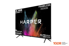 Телевизор Harper 55U770TS (286013)