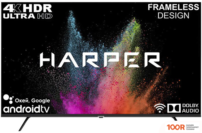Телевизор Harper 55U770TS (286013)