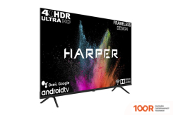 Телевизор Harper 50U770TS (286008)