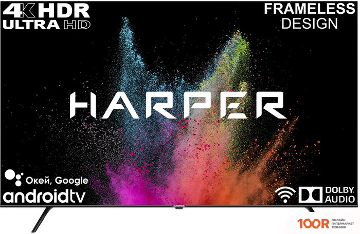 Телевизор Harper 50U770TS (286008)