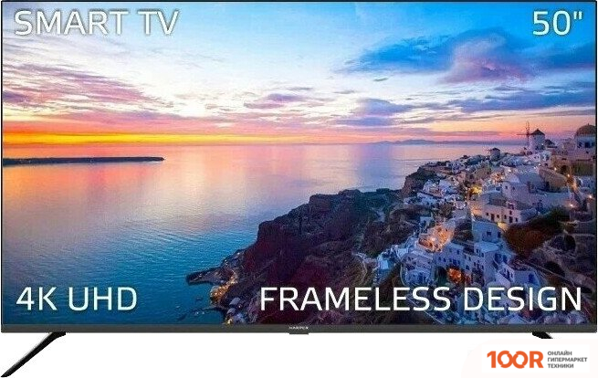 Телевизор Harper 50U751TS (286007)