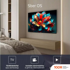 Телевизор Harper 50U695TS (286006)