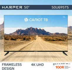 Телевизор Harper 50U695TS (286006)