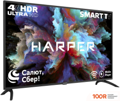 Телевизор Harper 50U610TS (286005)