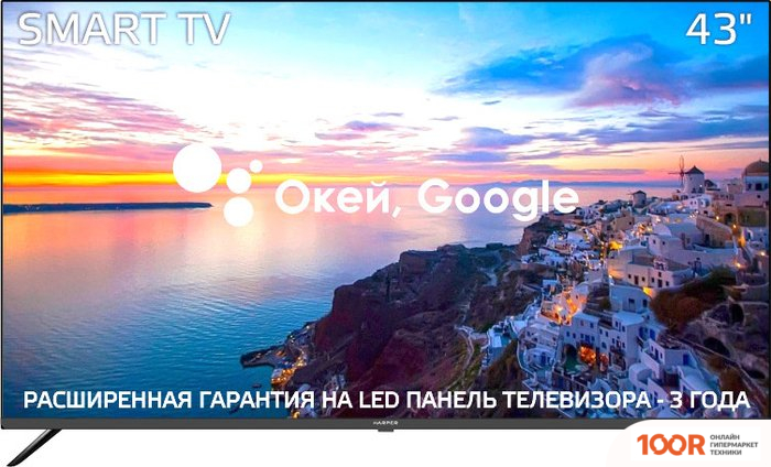 Телевизор Harper 43U770TS (286002)