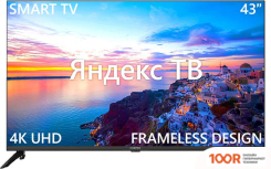 Телевизор Harper 43U751TS (286001)