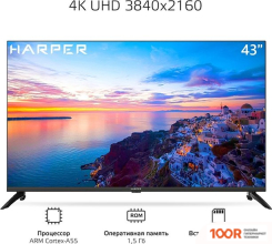 Телевизор Harper 43U751TS (286001)