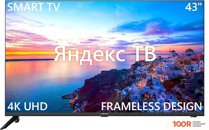Телевизор Harper 43U751TS (286001)