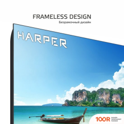 Телевизор Harper 43F751TS (285999)