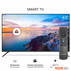 Телевизор Harper 43F751TS (285999)