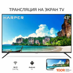 Телевизор Harper 43F751TS (285999)