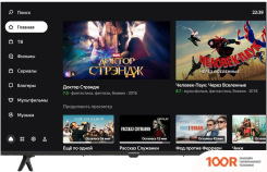 Телевизор Harper 43F750TS (285998)