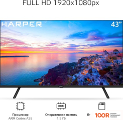 Телевизор Harper 43F721TS (285997)