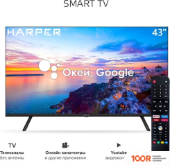 Телевизор Harper 43F721TS (285997)