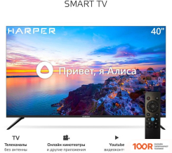 Телевизор Harper 40F751TS (285988)