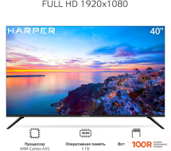 Телевизор Harper 40F751TS (285988)