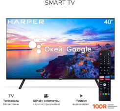 Телевизор Harper 40F721TS (285987)