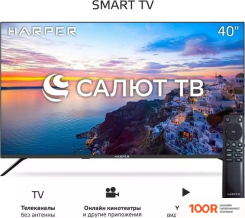 Телевизор Harper 40F685TS (285984)
