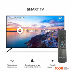 Телевизор Harper 32R751TS (285979)