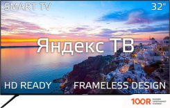 Телевизор Harper 32R751TS (285979)