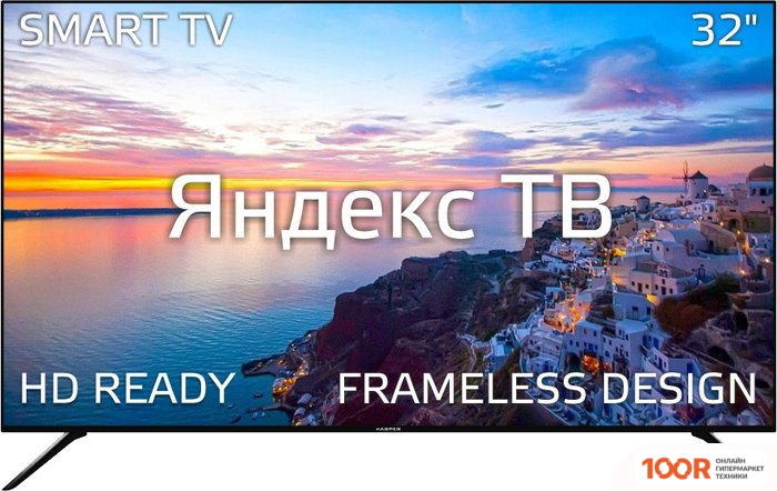 Телевизор Harper 32R751TS (285979)