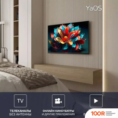 Телевизор Harper 32R730TS (285977)