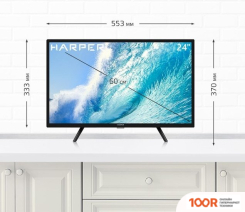 Телевизор Harper 24R471TS (285959)