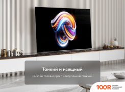 Телевизор Haier H65S9UG PRO (285955)